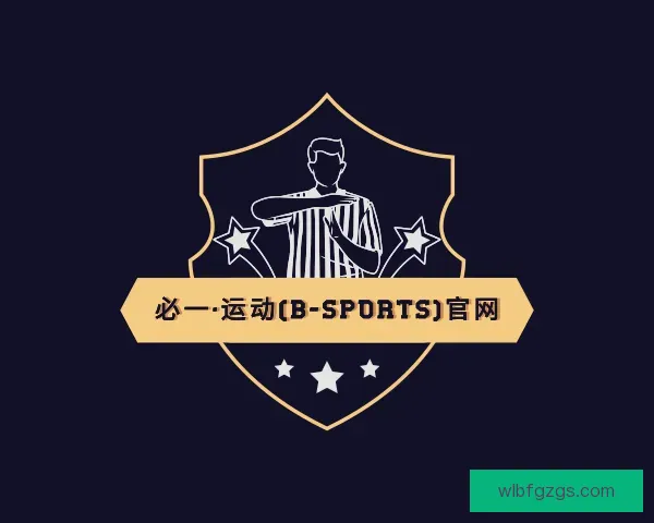 知道必一